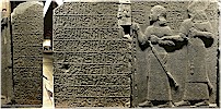 Inscription of Yariri (KARKAMI A6)