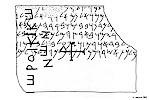 Hasanbeyli Inscription - A. Lemaire, 1983