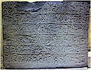 Gateway inscription (KARKAMIŠ A2+3)